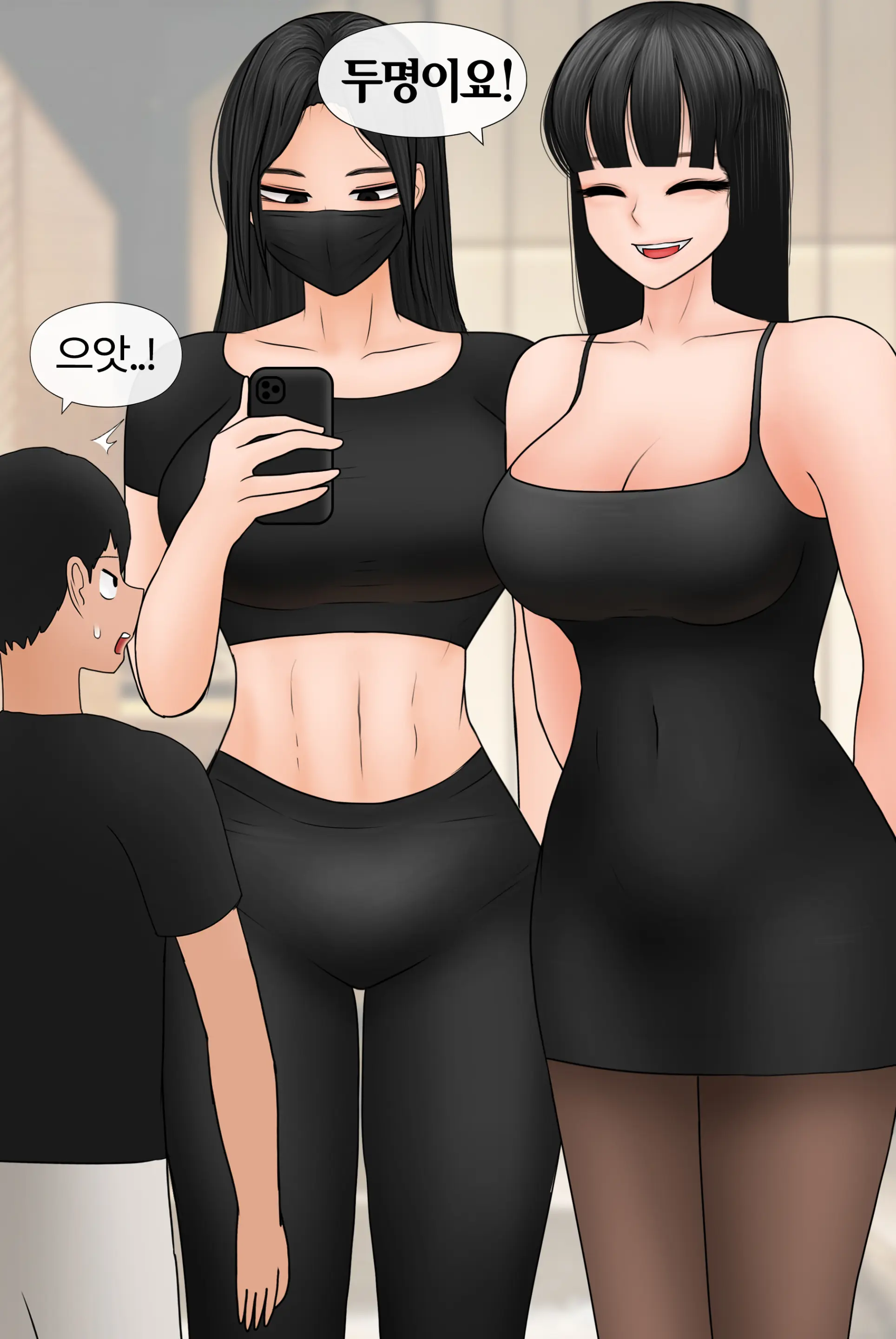 여신 Goddess [Korean] 01-08